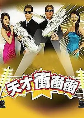 漫画家请就位