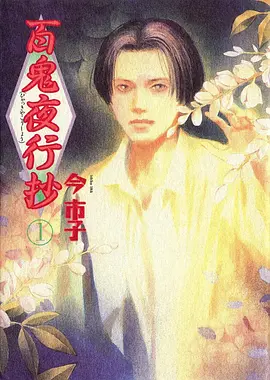拾光旅人